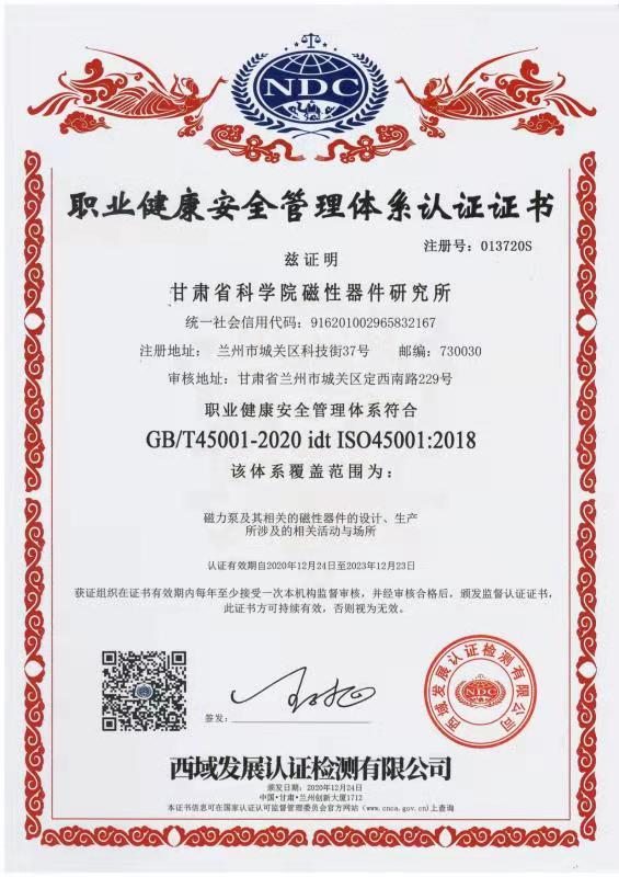 �I(y��)������ȫ�����wϵ�J(r��n)�C�C��(sh��)